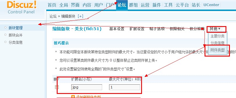 QQ截图20120327190432.jpg