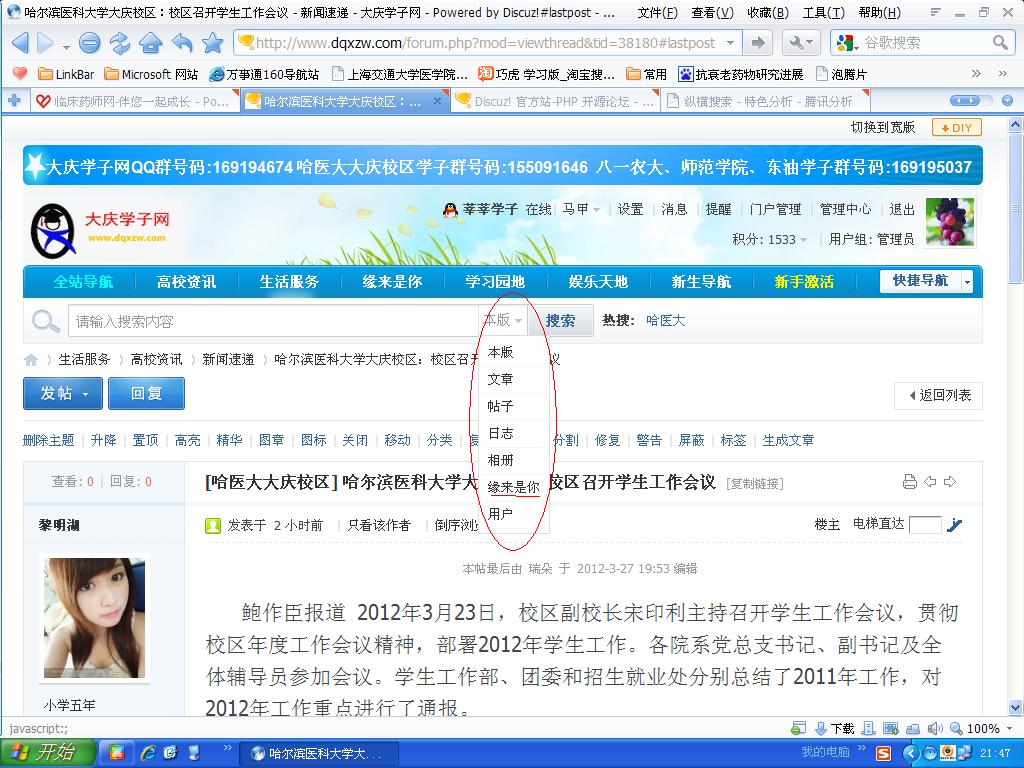 未命名111.JPG