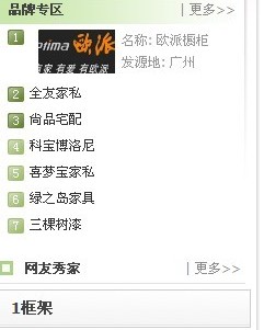 QQ截图20120327215605.jpg