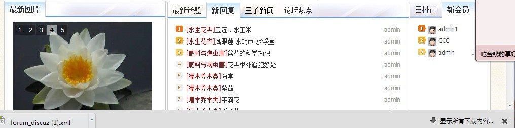 下面接的是这个@ 