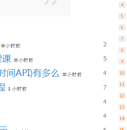 QQ截图20120328010340.png