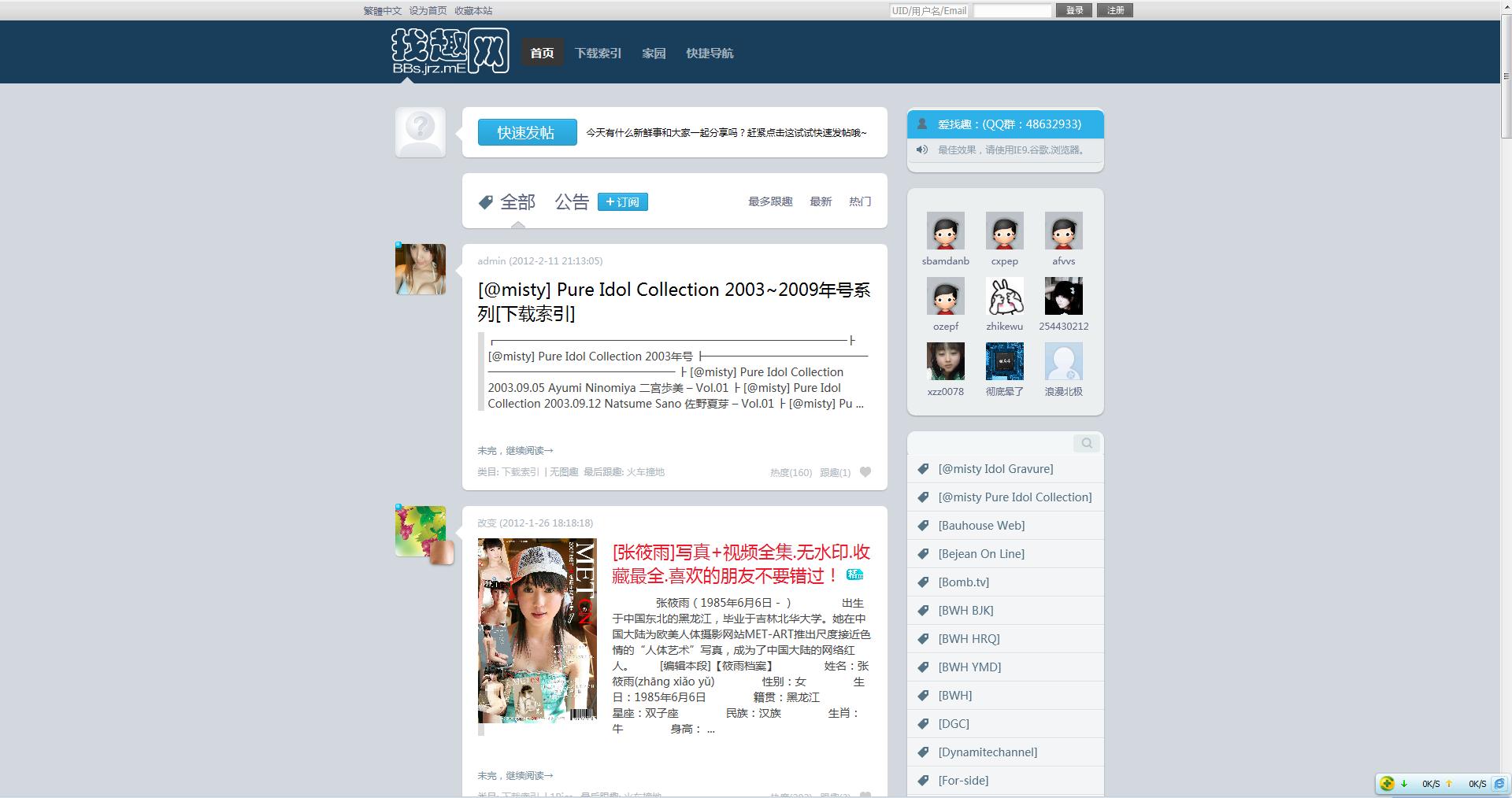 360截图20120328005953567.jpg