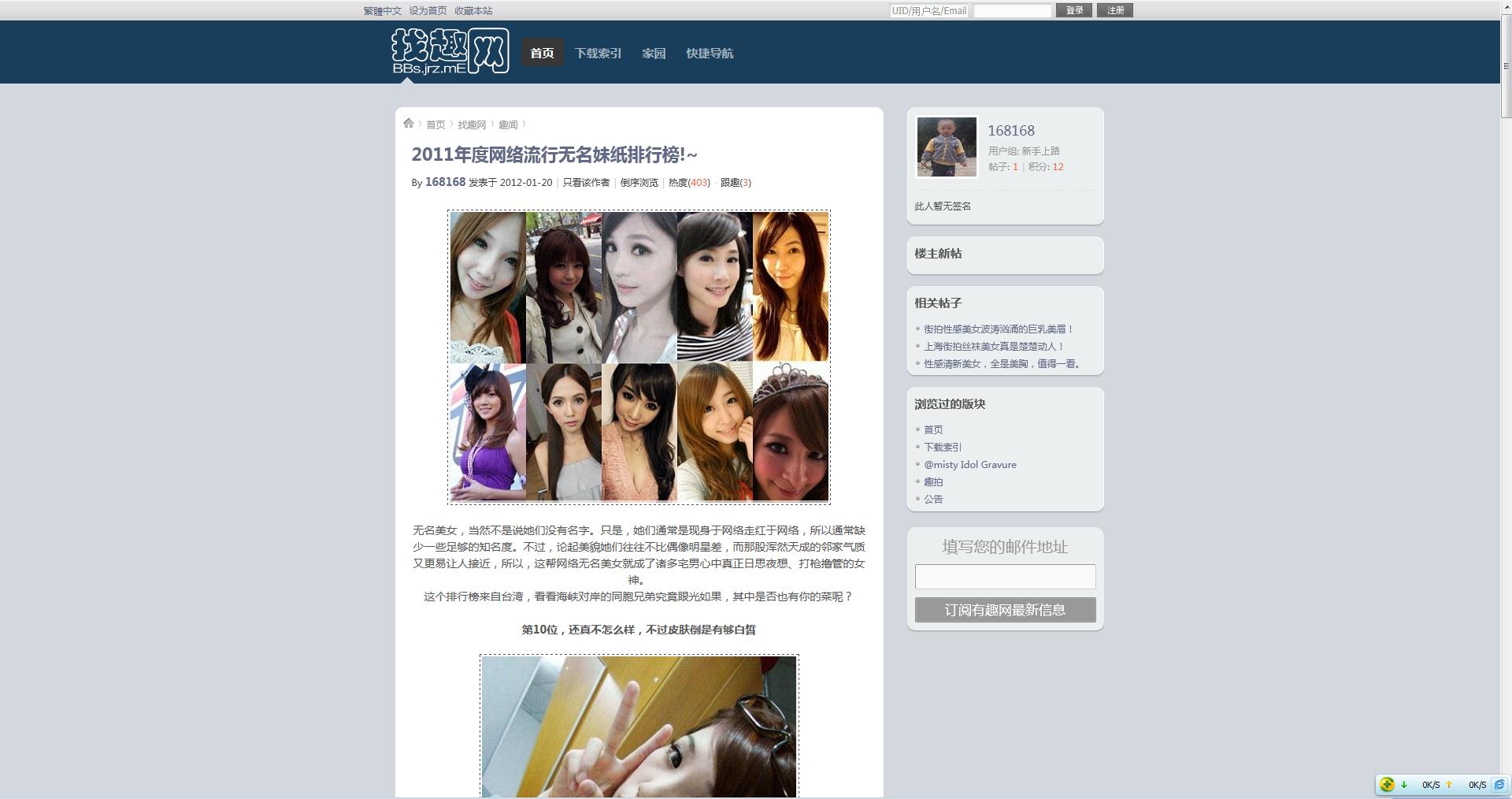 360截图20120328010038786.jpg
