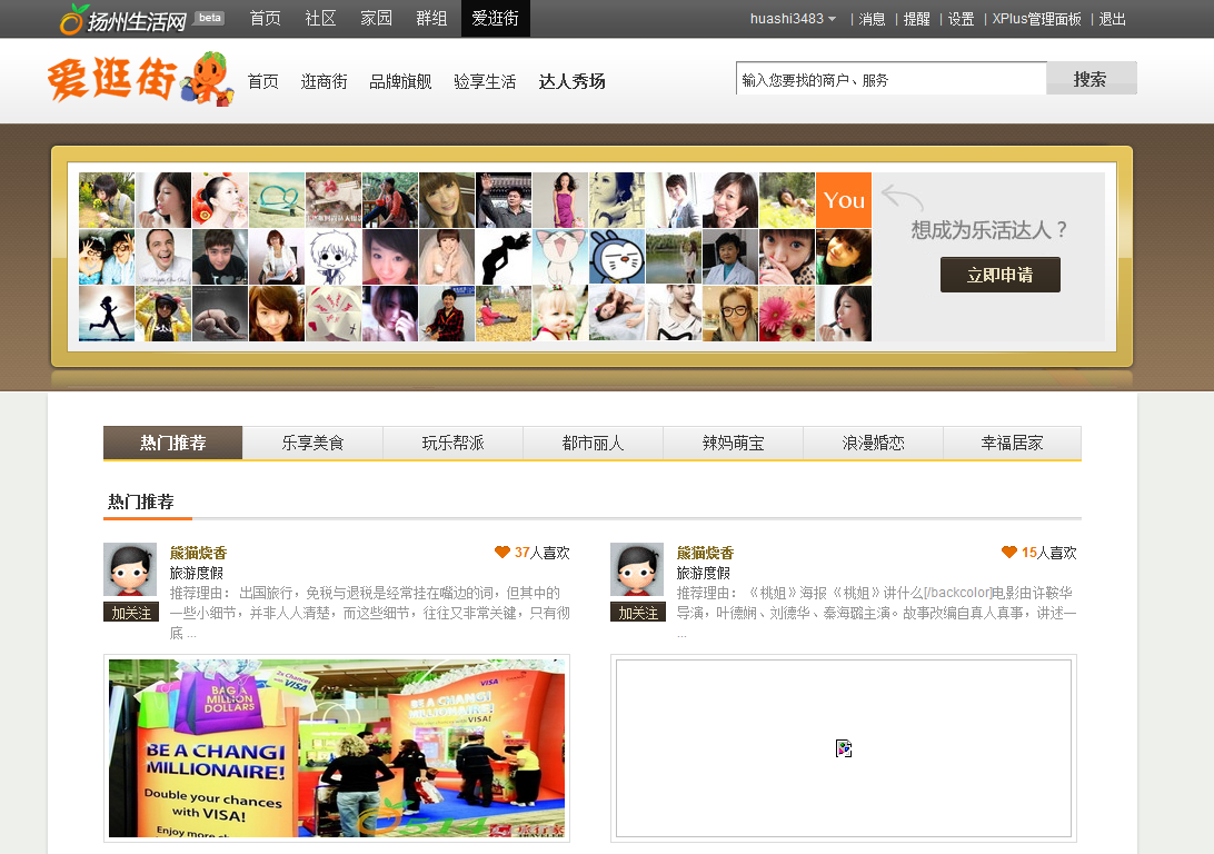 QQ截图20120328103300.png