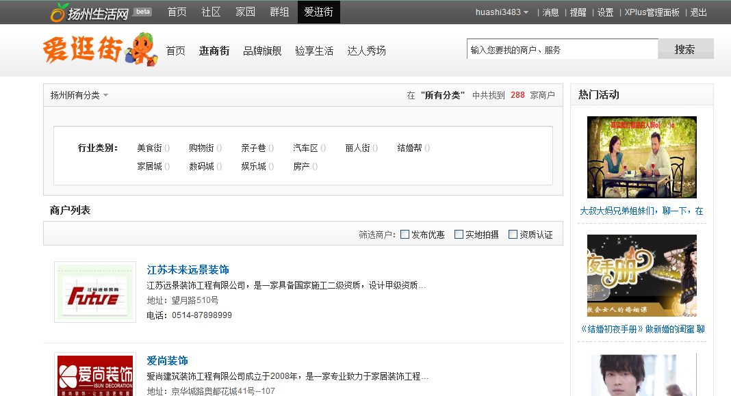 QQ截图20120328103037.png