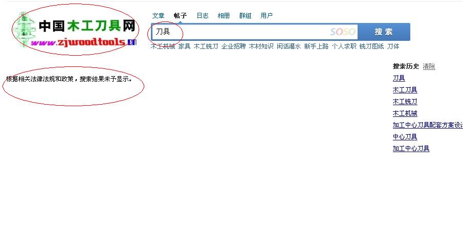 搜狗浏览器截图(1).jpg