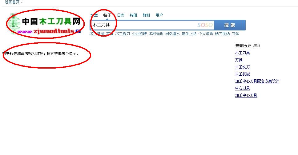 搜狗浏览器截图.jpg
