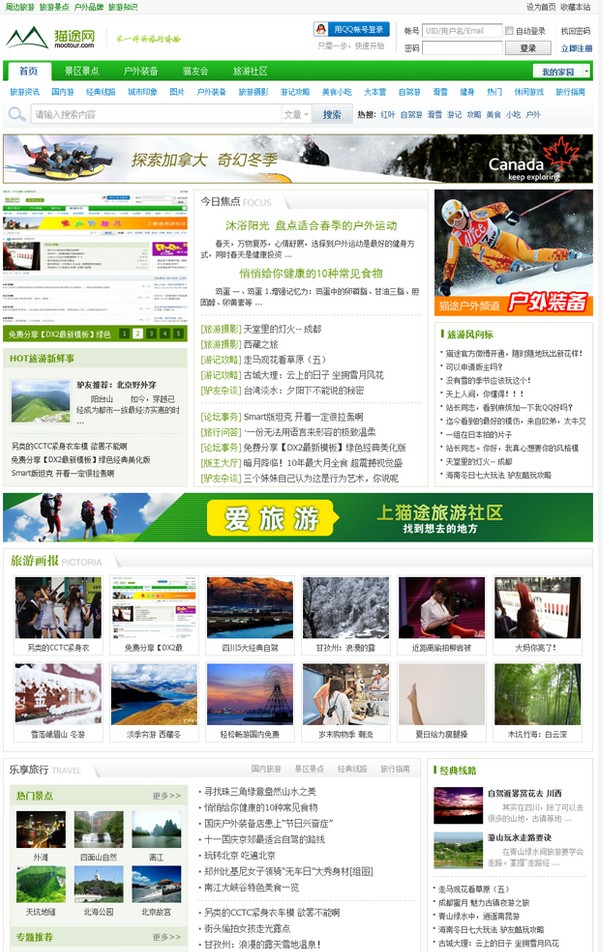 QQ截图20120328123209.jpg