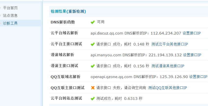 2.gif