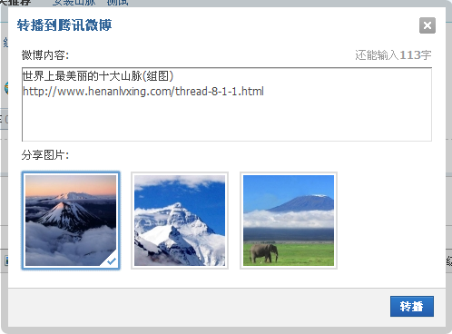 QQ截图20120328160904.png