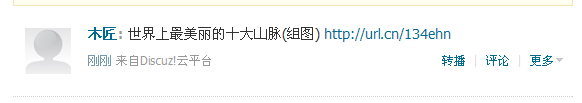 QQ截图20120328161045.png