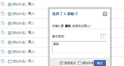 QQ截图20120328170024.png