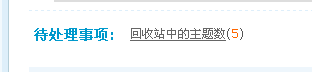 QQ截图20120328170547.png