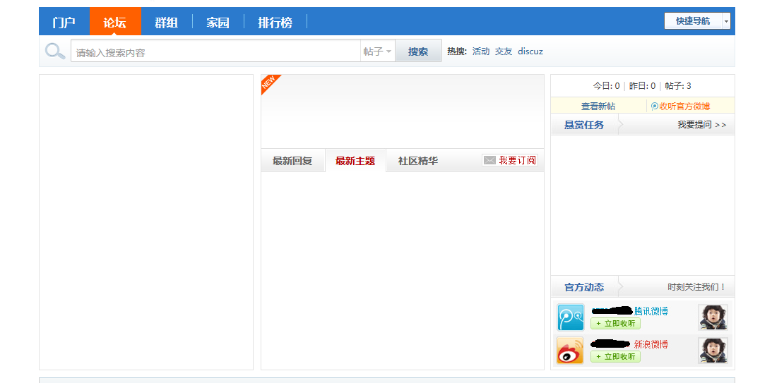 QQ截图20120328205153.png