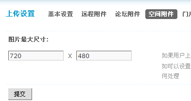 QQ截图20120328210420.png