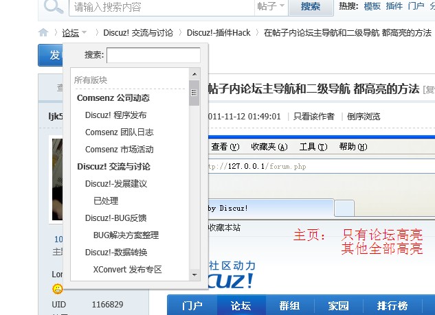 QQ截图20120329003336.jpg