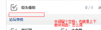 QQ截图20120329043659.png