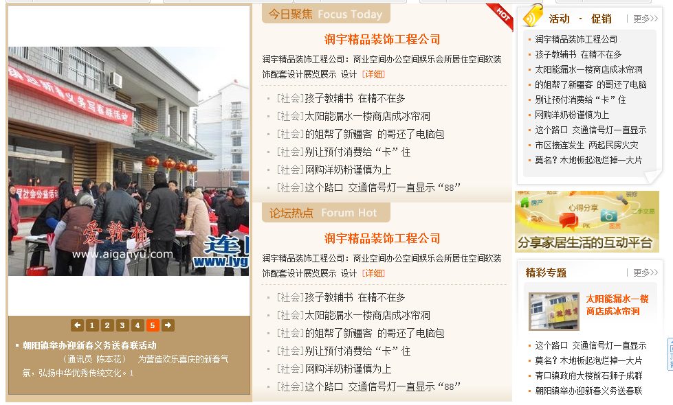 QQ截图20120329074648.png