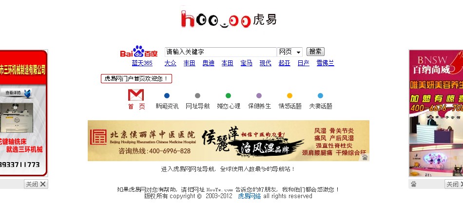 QQ截图20120329093035.jpg