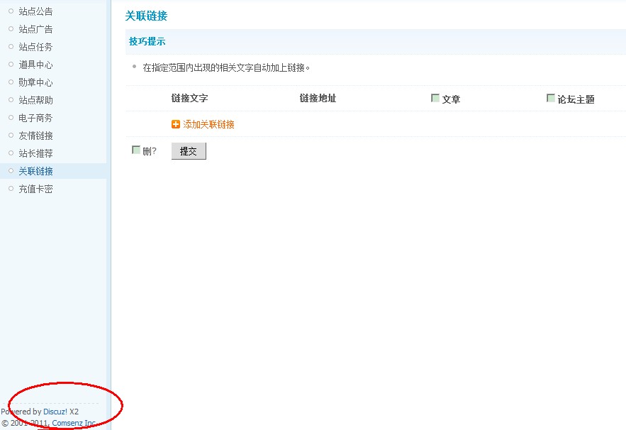 QQ截图20120329131718.jpg