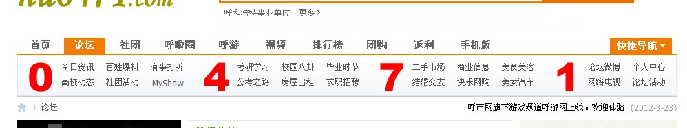 QQ截图20120329154613.jpg