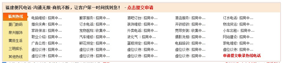 QQ截图20120329154403.jpg