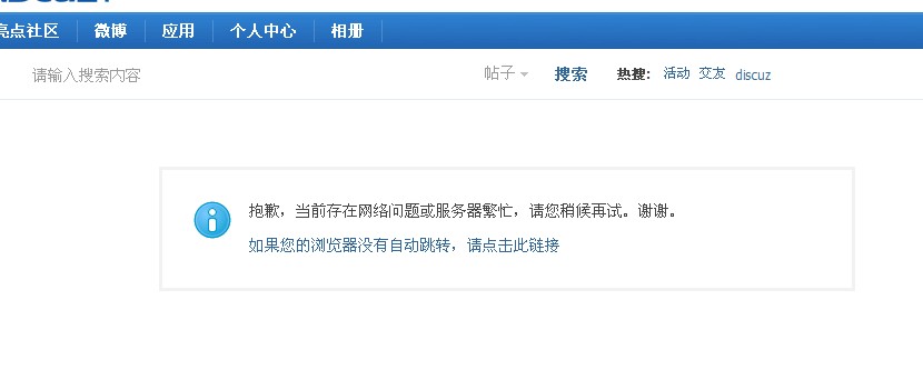 QQ截图20120329173819.jpg