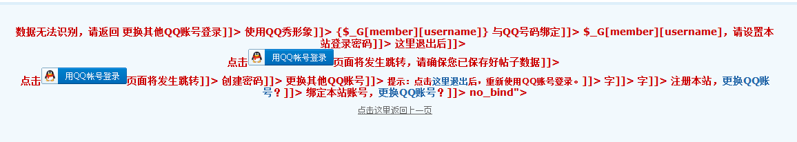 QQ截图20120329185114.png