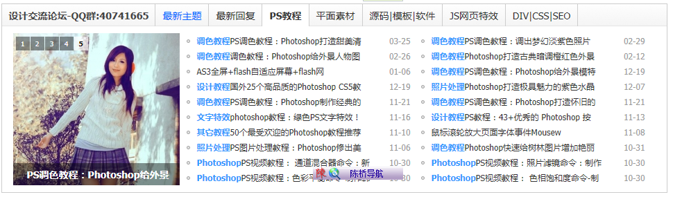 20120329215605.png