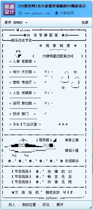 YYSJ.jpg