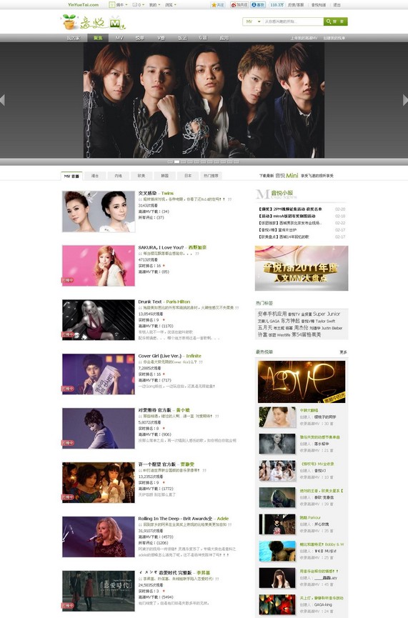QQ截图20120330095458.jpg