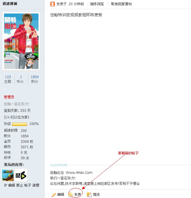 QQ截图20120330095532.jpg