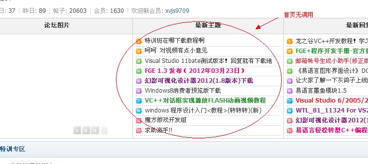 QQ截图20120330095555.jpg