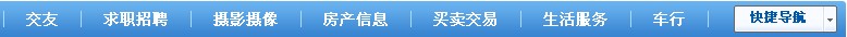QQ截图20120330103109.jpg