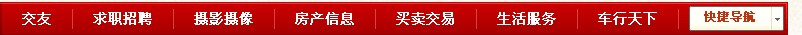 QQ截图20120330103044.jpg