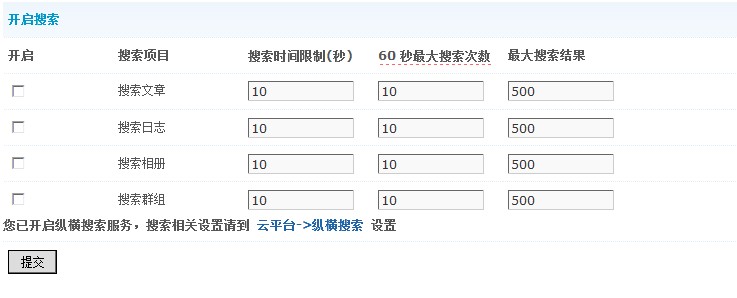 QQ截图20120330111130.jpg