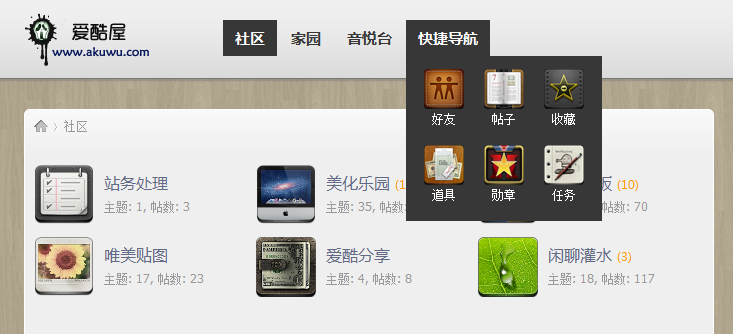 QQ截图20120330122933.png