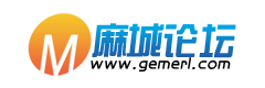 麻城论坛.png