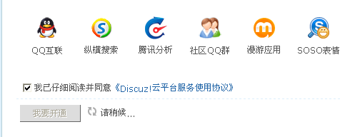 QQ截图20120330130522.png