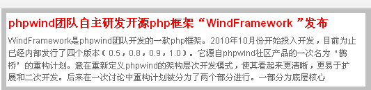 QQ截图20120330153702.png