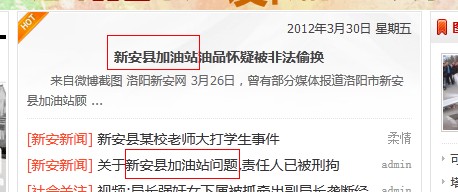 QQ截图20120330171756.jpg