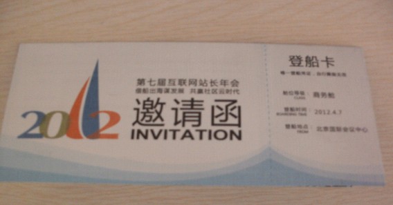 QQ截图20120330204548.jpg