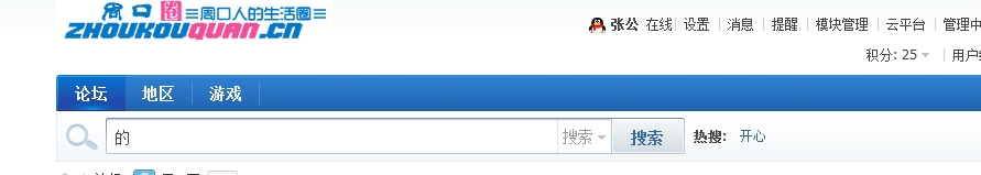 搜狗浏览器截图.jpg