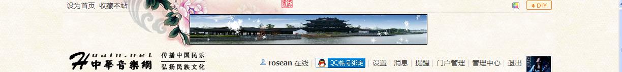 飞信截图20120331085247.jpg