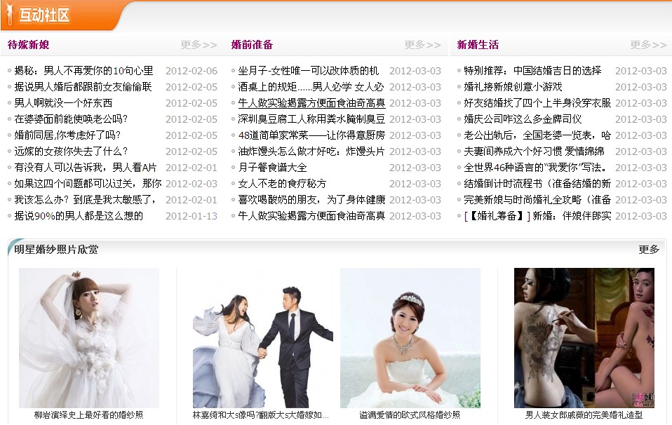 长沙婚纱摄影958988.com风格