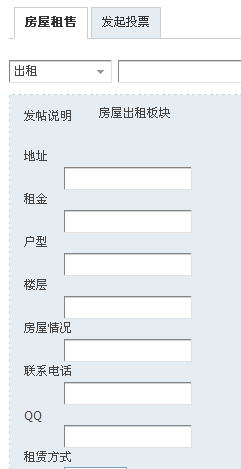 发帖.png