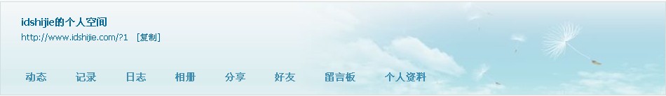 默认导航