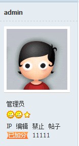 QQ截图20120331111645.jpg