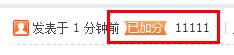 QQ截图20120331111020.jpg