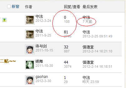 QQ截图20120331115912.png
